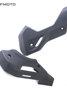 CFMOTO摩托原厂配件春风700MT发动机左/右护板 发动机底壳 下护板