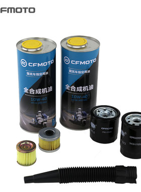 春风原厂摩托车保养用油ST狒狒150NK250SR250NK全合成机油10W-40