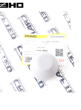 ZEEHO电动原厂配件mo.1中轴堵盖_CM格雷灰 中轴堵头