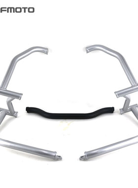 CFMOTO春风原厂摩托车配件CF800-5保险杠800MT护杠防摔杠竟技杠