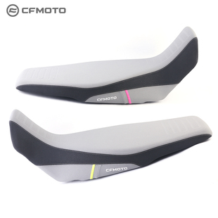 8A加高座垫 CF春风原厂改装 CF400 870 件CF450MT加高拉力座垫