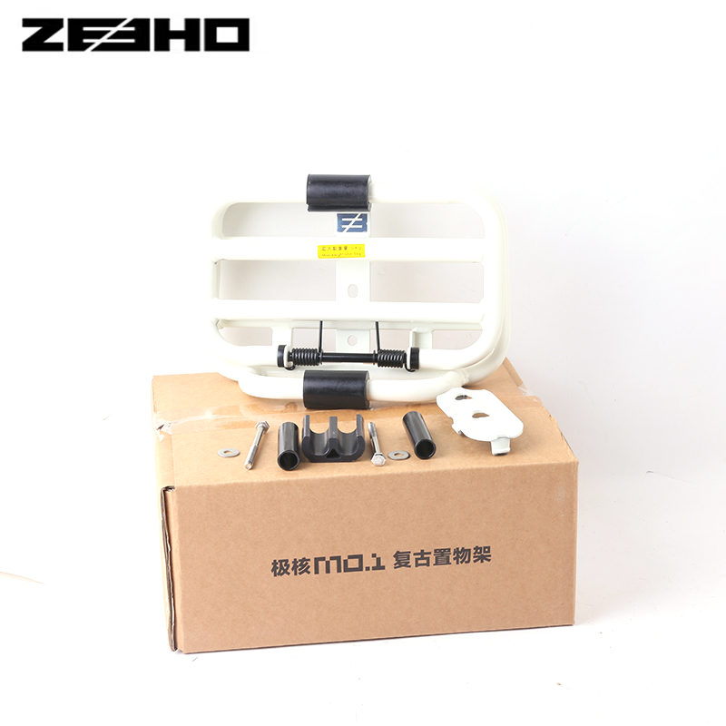 ZEEHO电动原厂正品官方改装件 极核mo.1复古置物架 前货架组