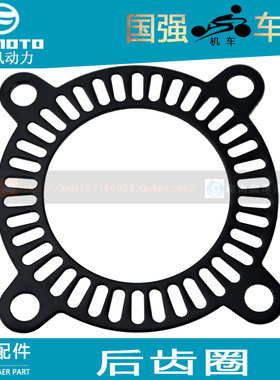 春风原厂配件150NK250NK400NK650NK650MT650国宾后齿圈后轮转速盘