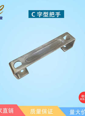 不锈钢拉手C字型UWASUS UWSUSD68/100/110/120/150/188/238/288