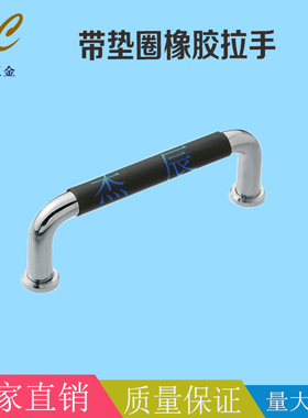 UWANSLZ10-80/100/110/120-27/50-G/S 不锈钢带垫圈橡胶 圆型拉手