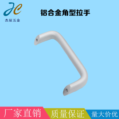 铝合金拉手/偏置型 角型 C-HHDNFA20/26-112/128/160斜把手