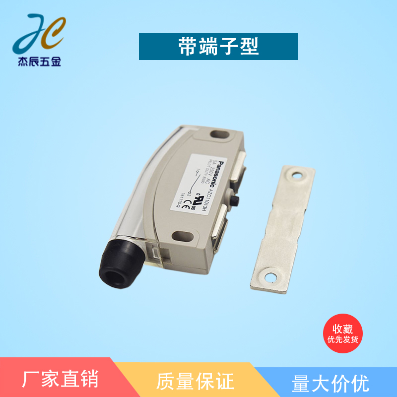 替代米思米 传感型磁力扣米思米带端子MGST1/MGST2