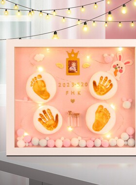 宝宝满月手足印泥百天手模纪念品新生婴儿脚印立体出生礼手印