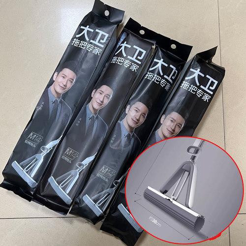 大卫M14原装替换头胶棉拖把替换装38cm专用正品对折海绵头