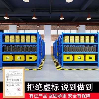 加厚仓储货架置物架展示架重型仓库储物架家用货物架铁架子储藏架