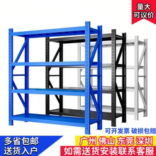 加厚仓储货架置物架展示架重型仓库储物架家用货物架铁架子储藏架
