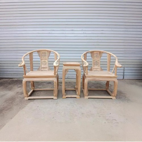 中式实木圈椅三件套皇宫椅太师椅