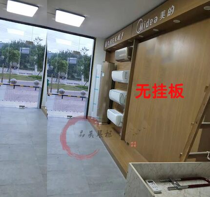 空调展架空调展柜空调展示架空调展示柜热水器展柜展架毛巾卫浴展