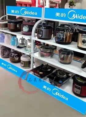 家电单面电器电饭煲展示架