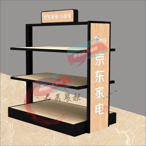 新款3.0京东展台小家电展架专卖店展示柜京东家电洗衣机中岛货架