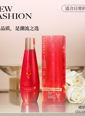 香芙儿溶皱紧弹冻龄乳 清爽不粘腻柔嫩细腻滋润肌肤乳液 素颜霜