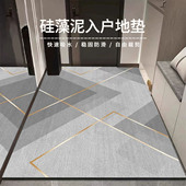 硅藻泥可裁剪入户门地垫进门门垫防滑吸水家用脚垫浴室卫生间门口