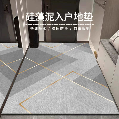 硅藻泥可裁剪入户门地垫进门门垫防滑吸水家用脚垫浴室卫生间门口