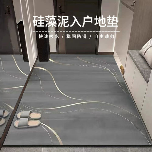 新款硅藻泥地垫吸水防滑可裁剪