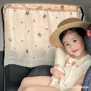 侧窗挡光防晒隔热 ins婴儿汽车遮阳帘宝宝坐汽车用遮光窗帘吸盘式