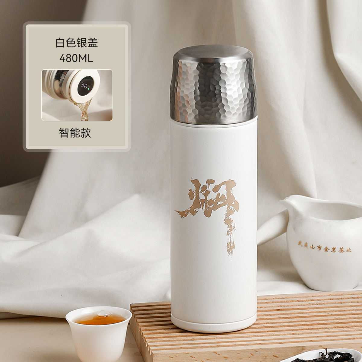 温显316锤纹焖茶壶创意金银盖焖茶杯高颜值男女泡茶杯保温杯