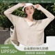 冰丝防晒衫 披肩防晒服 防晒衣女UPF50 新款 斗篷款 防紫外线2024夏季