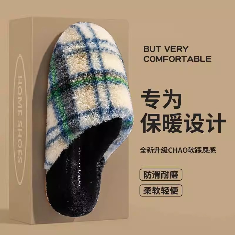 冬季2025新款棉拖鞋室内家居防滑