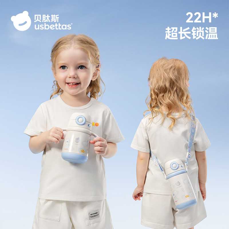 贝肽斯婴幼儿宝宝保温杯小月龄