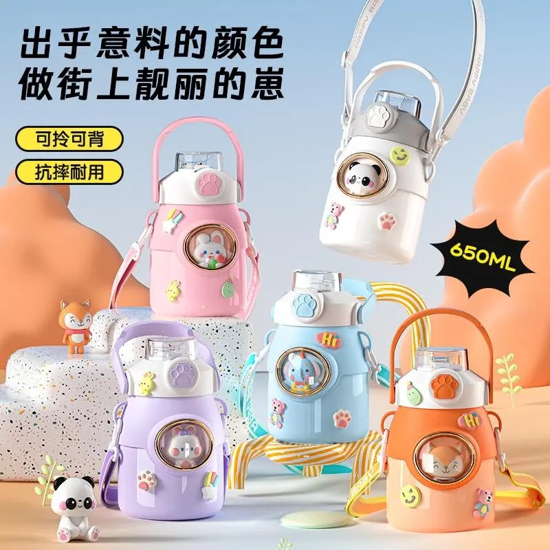 高颜值儿童保温杯大容量学生上学专用食品级316吸管水杯可爱女ins