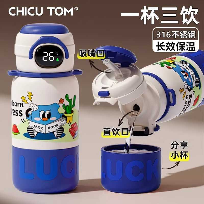 儿童保温杯男孩小学生上学水杯女