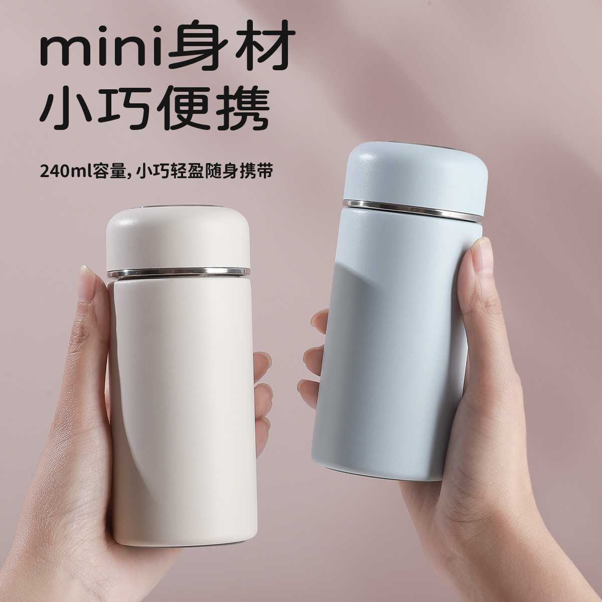 小巧口袋杯316不锈钢杯子女生