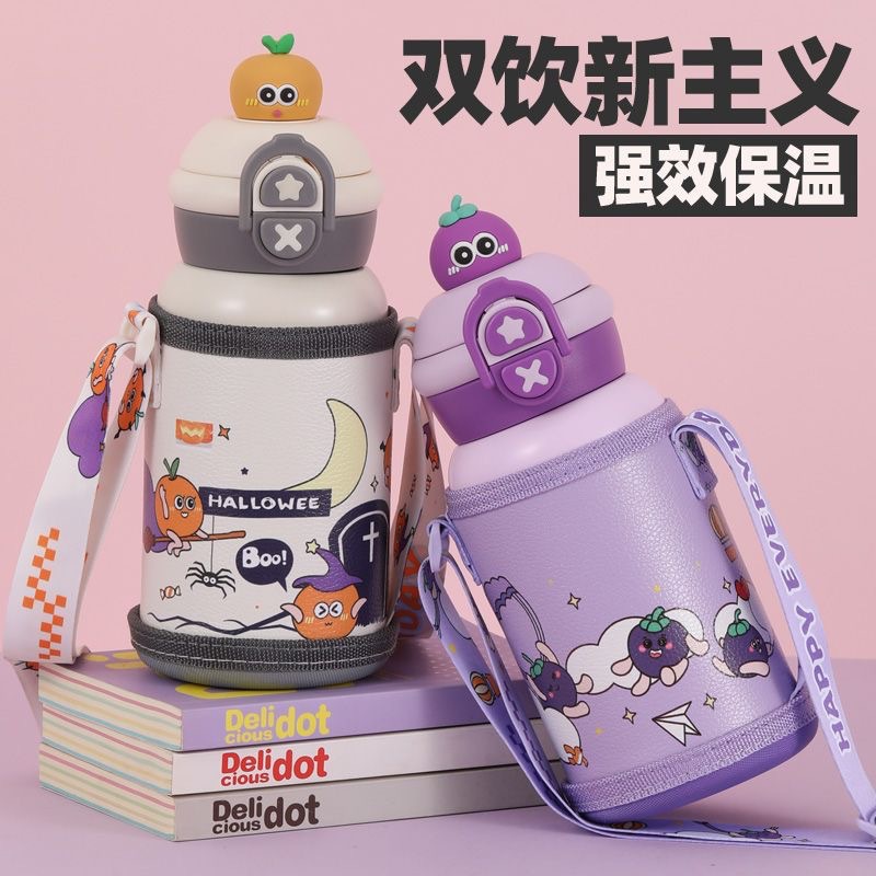 双饮儿童保温杯316不锈钢高颜值
