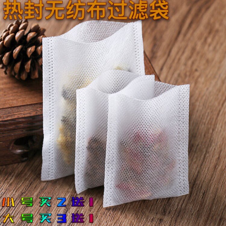 一次性热封茶包袋无纺布过滤袋