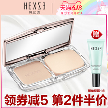 韩熙贞粉饼控油定妆持久遮瑕干粉女干湿两用干皮学生专用少女补妆
