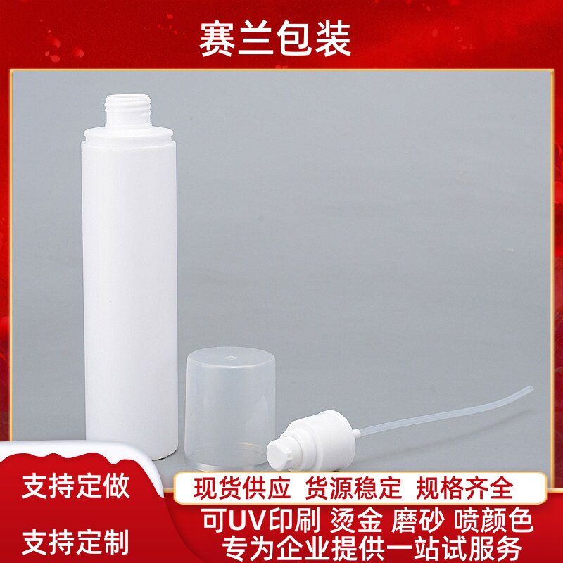 按压式乳液分装瓶现货