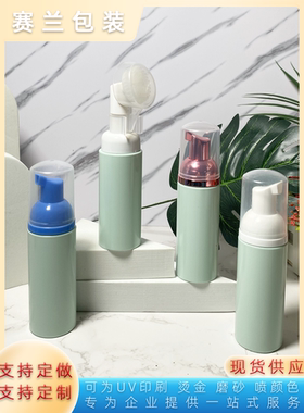 新款60ml绿色慕斯起泡瓶沐浴露洗面奶打泡器分装按压式便携小巧