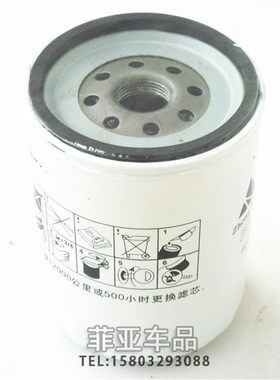 适配中兴威虎柴油滤CX1011A2柴油滤芯柴滤柴油格柴油滤清器