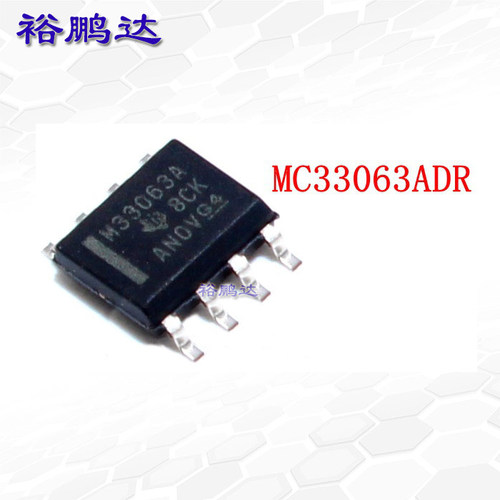 MC33063ADR 丝印M33063A 封装SOP-8 DC-DC稳压器芯片IC电子元器件