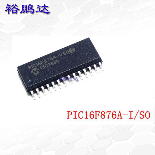 PIC16F876A-I/SO 封装SOP28 微控制器单片机 电子元器件 原装正品