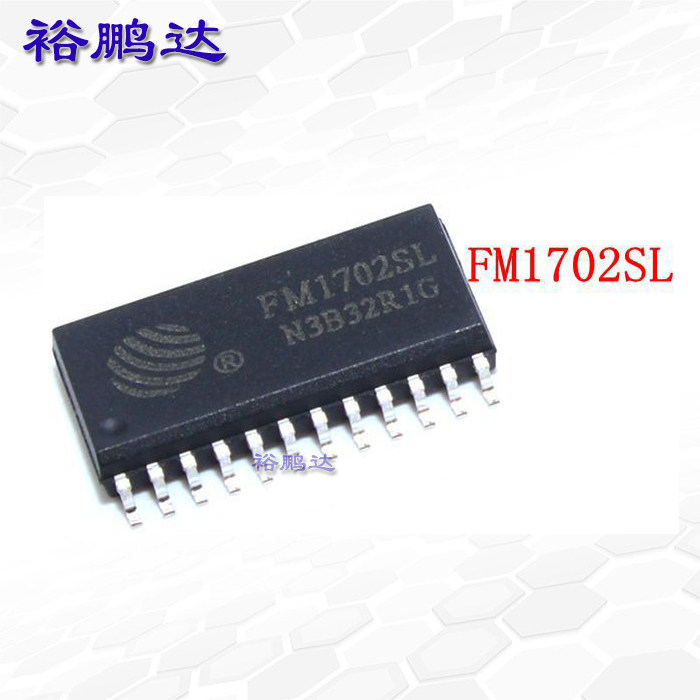 全新原装FM1702SL 封装SOP24 非接触式读卡IC芯片 集成电路正品ic