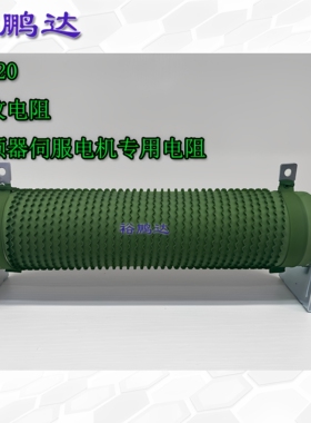 RX20波纹变频器制动刹车电阻1500W2000W3000W4000W5000W6000W10KW