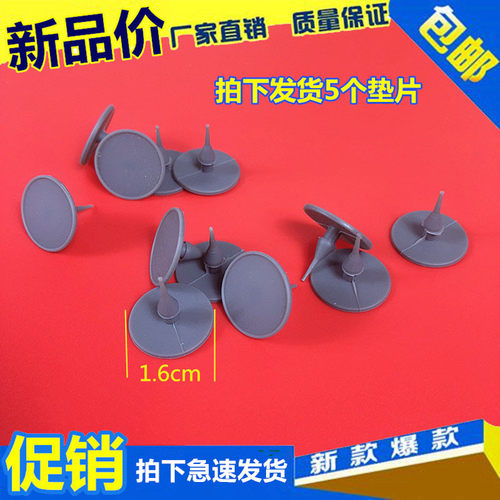 美的电饭煲排气阀垫片FS4018E/FZ5087B/WFS4017TM蒸汽回流阀胶垫