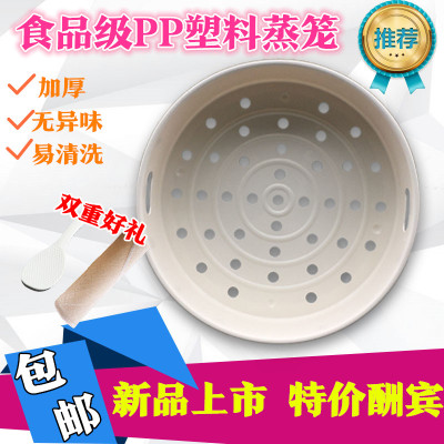美的电饭煲蒸笼MB-FZ5012B FZ50PB FZ5012 FZ50P FZ507JB蒸屉蒸架