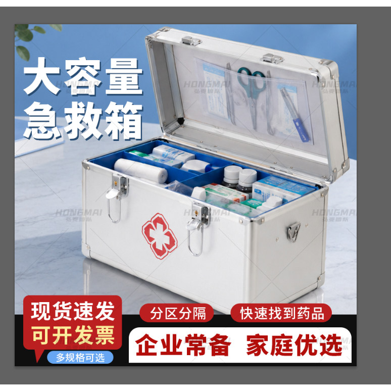 包邮医药箱大号小号家用医疗箱急救箱手提收纳医要用箱家庭用药箱