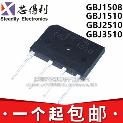 电磁炉整流器桥堆 GBJ3510/2510/1510 单相整流桥 可代替 KBJ3510