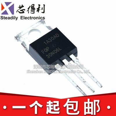 全新现货 FQP30N06L TO-220 NPN场效应管 30A 60V 三极管 插件