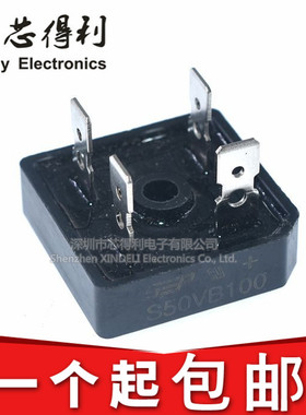 全新原装 S50VB100 50A 1000V 方桥 整流桥 电焊机专用