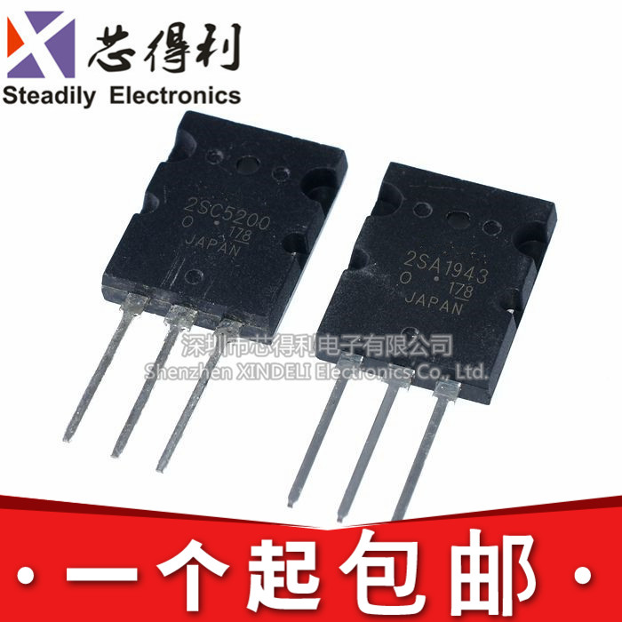 全新国产 A1943 C5200 2SA1943 2SC5200 大功率功放配对管 TO-3P