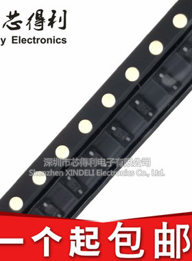 贴片 1N5819 SOD-323封装 小体积SS14 印S4 肖特基二极管（50只）