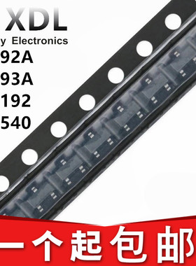全新 BFR92A P2 BFR193A BFR540 BFR93A RK SOT-23 三极管 晶体管